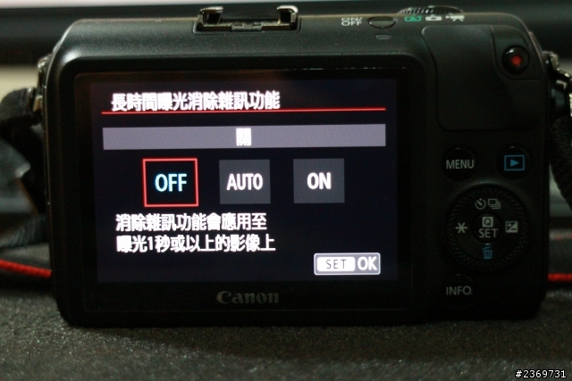 EOS-M 螢火蟲拍攝好工具!無快門線一樣讓你輕鬆B快門