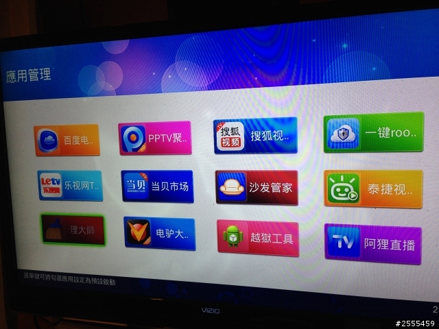 海美迪H7 root 安裝google play商店