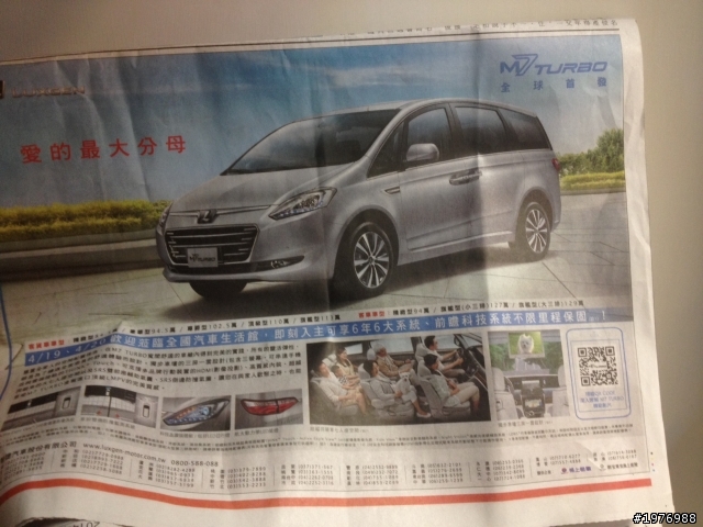 支持LUXGEN做環保，未來都以電子型錄來賣車