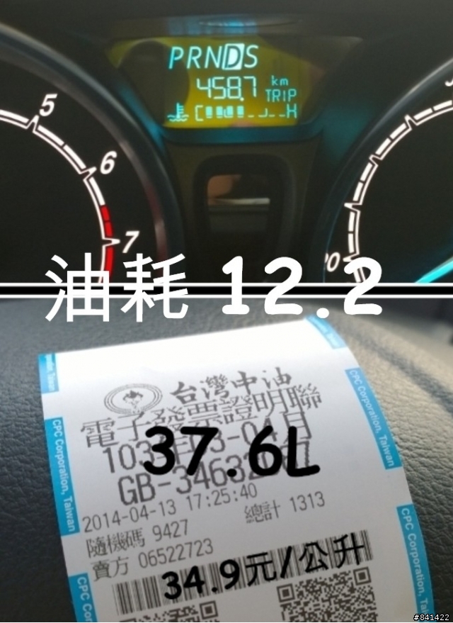 Fiesta 1.0 開箱 1000保養