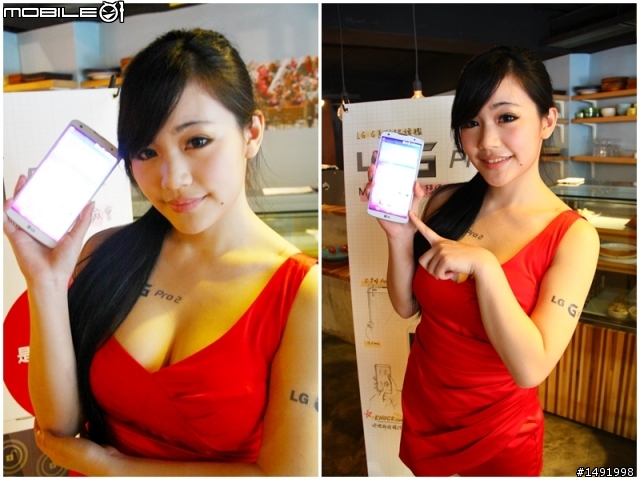 [分享] LG G Pro2 台北體驗會