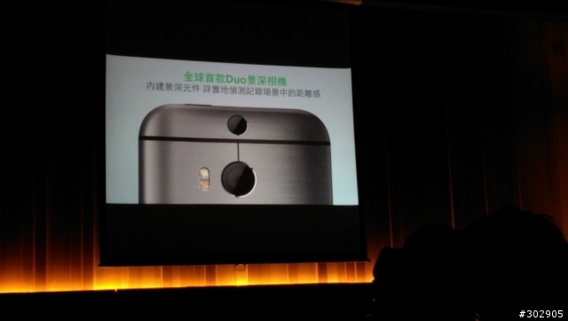 1030411-"hTC同樂會(高雄場)"-M8體驗心得~