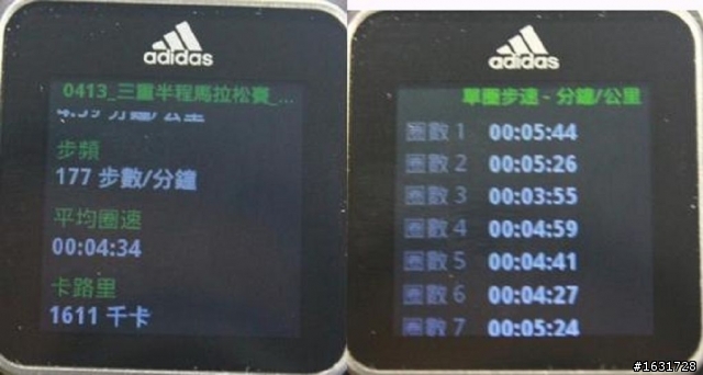[測評文] adidas smart run 測評文_及_深度問題解說