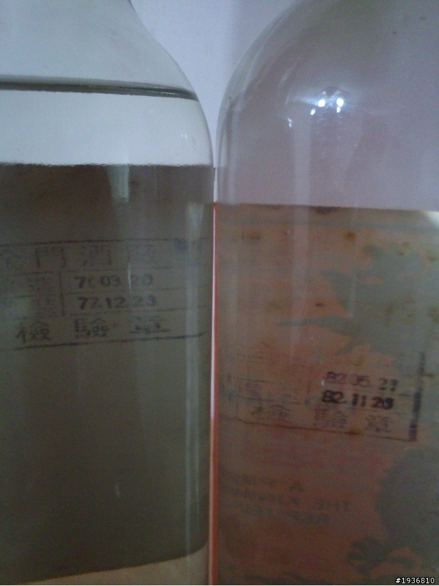 長輩收藏的金門高粱