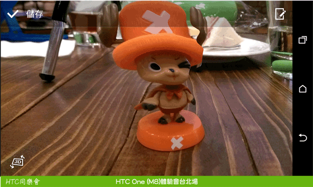 "HTC M8 創造距離的美感" HTC同學會台北場體驗分享