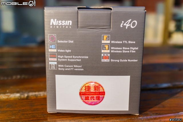 ［不專業開箱］無反光鏡單眼相機神燈─NISSIN i40 閃光燈