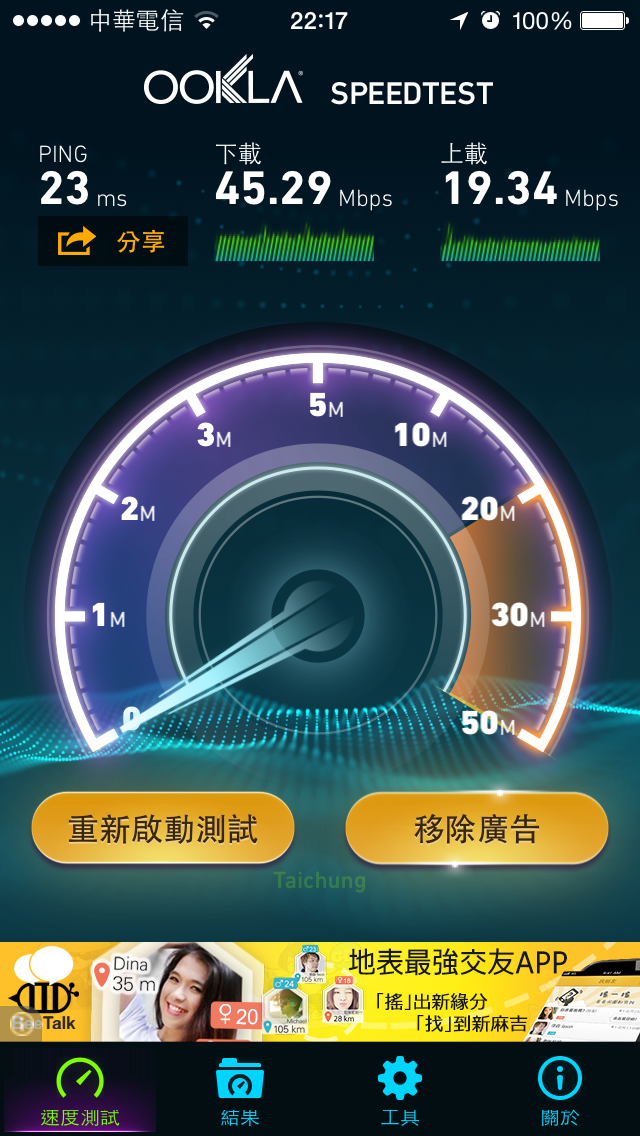 請教各位預算3000左右無線基地台的選擇(已購入TP-LINK Archer C7)