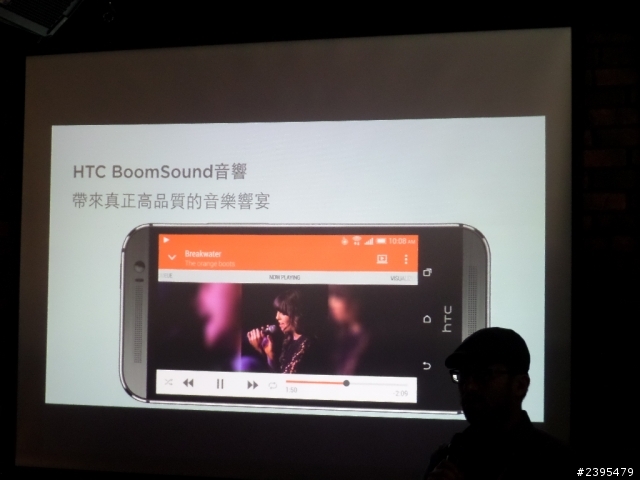 (體驗活動心得) HTC同樂會！台北場