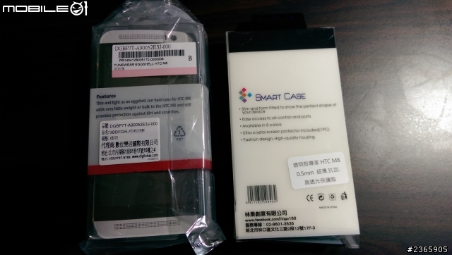 【開箱】三款 M8 透明保護硬殼比較 (同場加映：Case-Mate)
