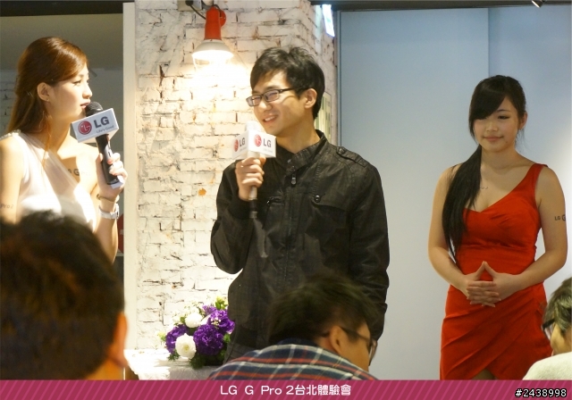 【體驗活動】”是簡化，也是進化”全新LG G Pro2體驗活動心得分享-台北場