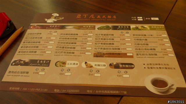 2014/04/02~04/10 退伍環島冒險去之背包客小旅行