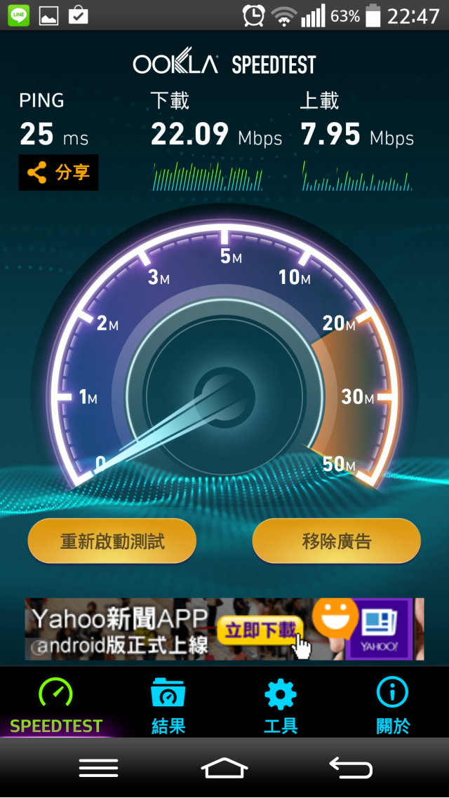 請教各位預算3000左右無線基地台的選擇(已購入TP-LINK Archer C7)