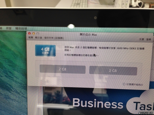 [開箱文]飛速的.....  Macbook  pro   13 .....