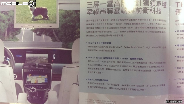據說dB值低於Previa的M7 Turbo型錄隨著上市出來了