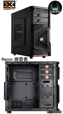 請幫忙選文書用千元內機殼!