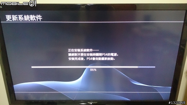 入手了！ＰＳ４簡單開箱！