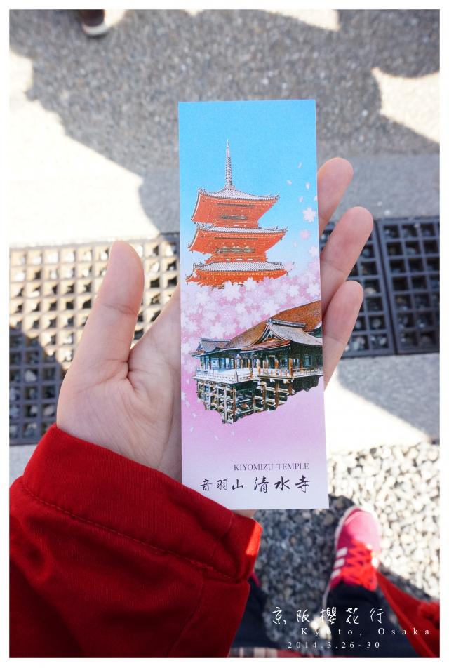 NEX-5R 京阪櫻花自由行 照片分享~