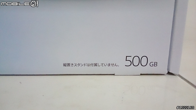 入手了！ＰＳ４簡單開箱！