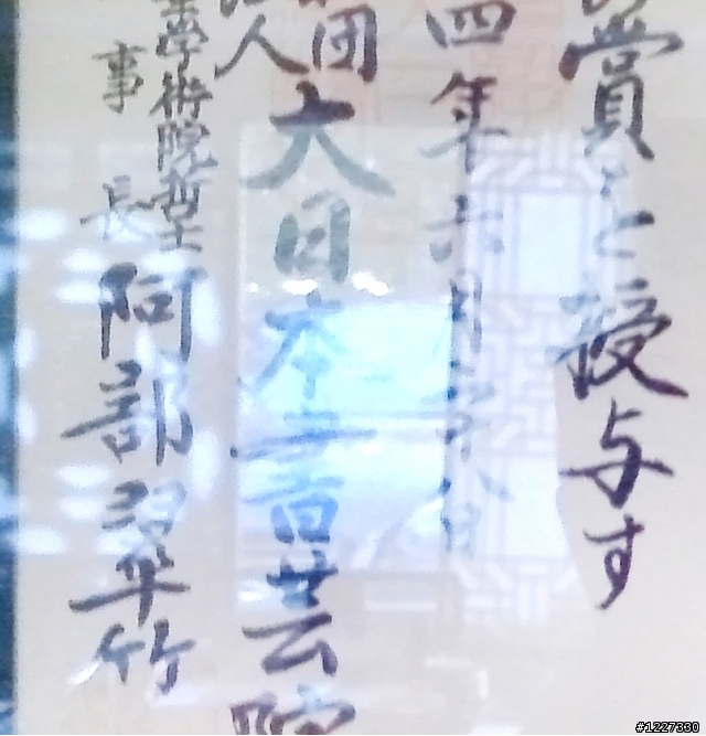 玻璃反光