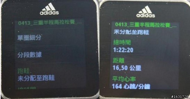 [測評文] adidas smart run 測評文_及_深度問題解說