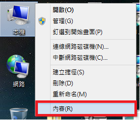 微軟桌面遠端應用來啦~~