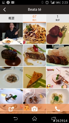 [採訪] 開飯喇推新「開飯相簿」 用手機對700萬用戶炫Food