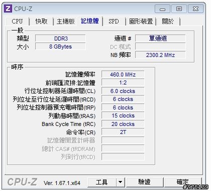 記憶體頻率