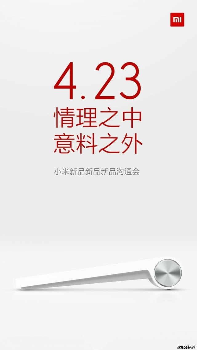 [情報] 小米新品發表