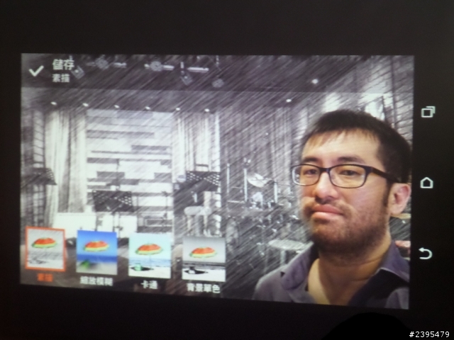 (體驗活動心得) HTC同樂會！台北場
