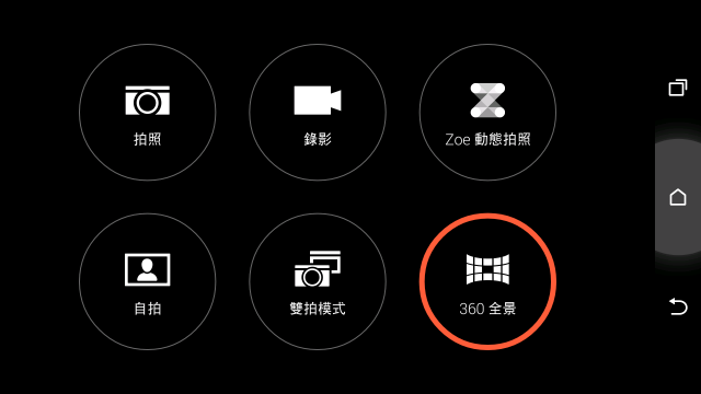 極致工藝再進化 htc one M8 同樂會(台中)及 M8 32G開箱(圖多)