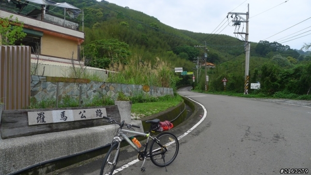 [車巡報告]走過半世紀，雙日雙北行