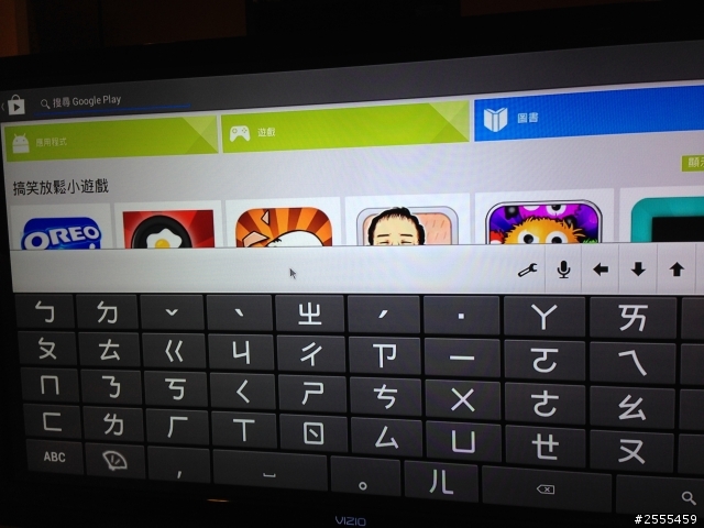 海美迪H7 root 安裝google play商店