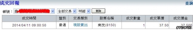 2014年的抽籤運