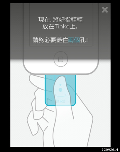 [分享] 讓媽媽變果粉 智慧健康測量器Tinké 開箱