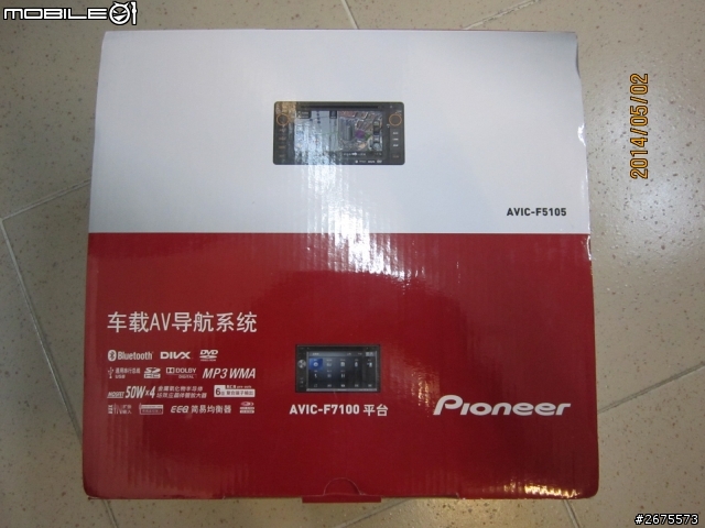 求救 中國淘寶網購入的音響主機 PIONEER AVIC-5105 導航圖資在台灣可以用哪一家的圖資軟體
