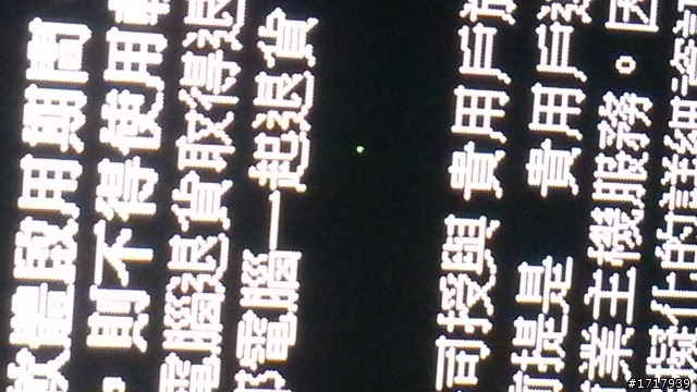 關於新購買的GE70 螢幕有亮點的問題