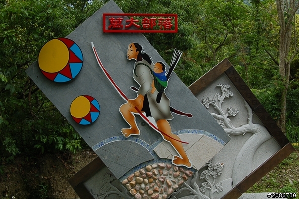 台灣真美--半環島