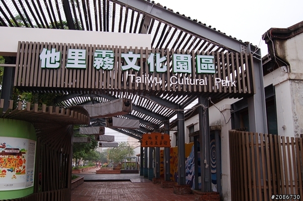 台灣真美--半環島