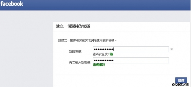 [FaceBook] [已解決]修改密碼後就是慘案的開始!!