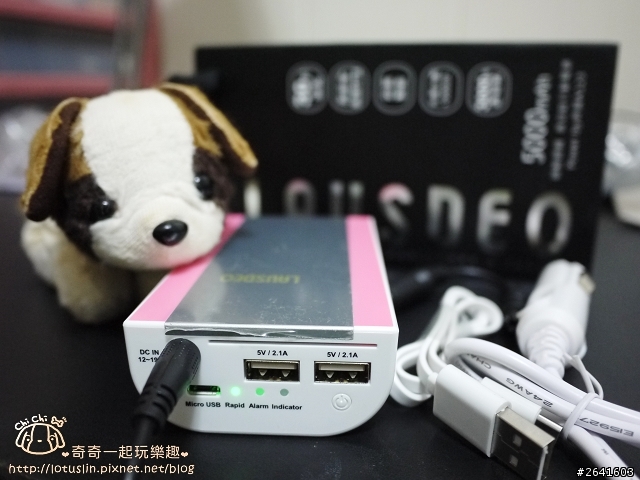 【行動電源開箱】LAUSDEO LB-5000-F-30（30分鐘快充行動電源）