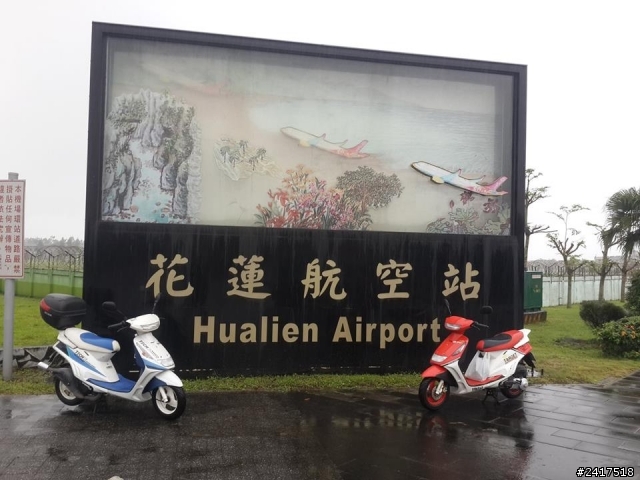 老機車跟老屁孩的環島記