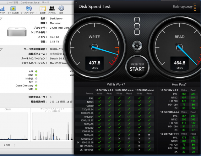 專業用戶與SSD的邂逅-Plextor M6S體驗測試活動(圖多注意)