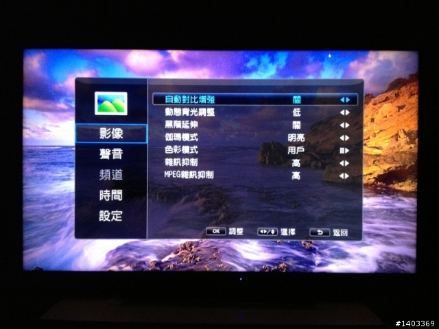 大尺寸LED液晶電視 50RW6500 超有感升級 開箱