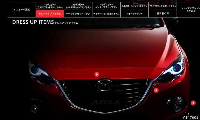 Mazda3 2014  日本原廠出的改裝套件及燈具內裝等 質感!