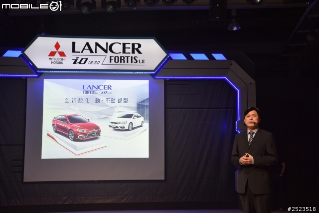 城市女英雄 米娜強勢登場 LANCER iO  &  LANCER FORTIS   新款發表
