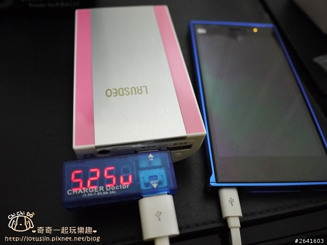 【行動電源開箱】LAUSDEO LB-5000-F-30（30分鐘快充行動電源）