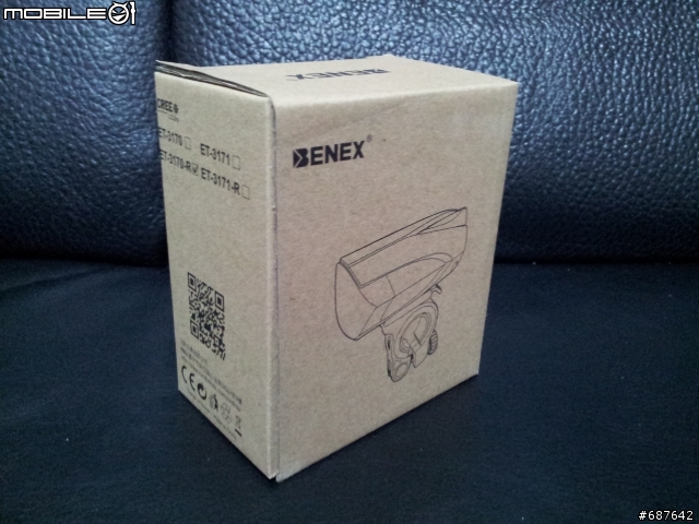 [開箱首發]BENEX ET-3170-R 電池版可光感應調光德規車燈