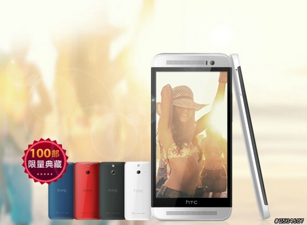 hTC ONE 時尚版的逆襲(實機曝光)