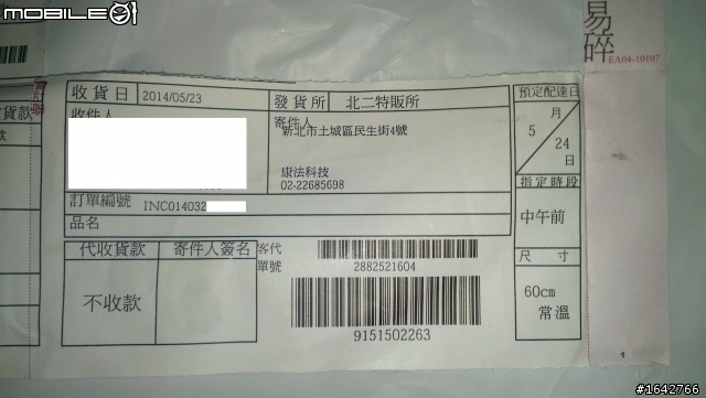 [分享] M320購買心得