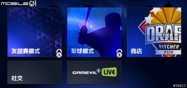 mlb perfect inning 對戰模式怎麼解鎖